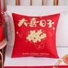 Almohada festiva de boda, almohada de decoración del hogar para bodas, cojín de sofá de moda nacional de estilo chino, se puede diseñar con imágenes