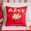 Almohada de peluche impresa por ambos lados estilo chino con forma de XI, cojín decorativo para habitación de bodas, funda de cojín para sofá de sala de estar