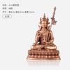 Estatua Portátil de Buda Sakyamuni Manjushri Bodhisattva Guanyin Tara Farmacéutica Dios Amarillo de la Riqueza Loto Adornos de Artista de Cobre Puro Fundido a Precisión de Alta Tecnología