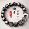 Pulseira de Obsidiana Prateada Natural para Homens, Pulseira de Casal Despertar do Leão Estilo Chinês, Edição Comemorativa do Zodíaco, Anel Corrente de Jade Hetian Acessório Presente