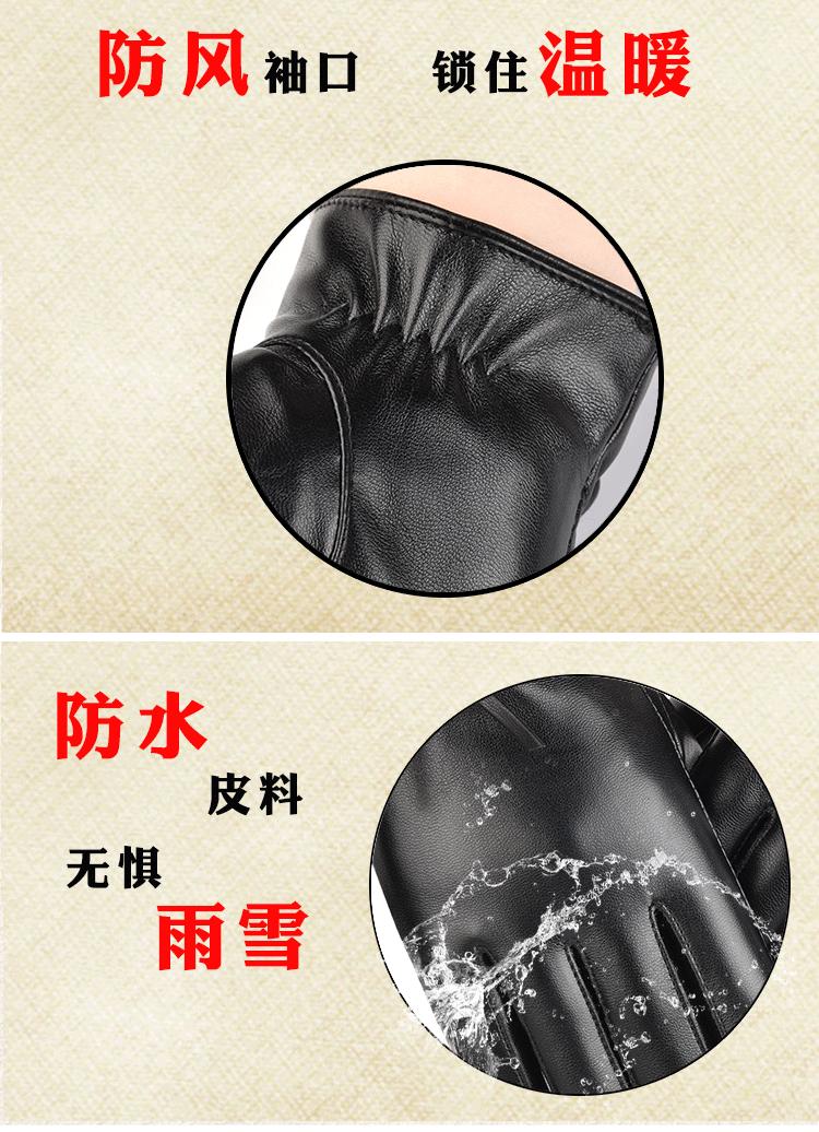 女pu手套_06.gif