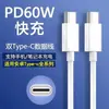 Cable de Carga Rápida Universal Súper 20Usb Trapezoidal Original 1Vivo para Oppo, Huawei, 6A, Adecuado para Jia Ren