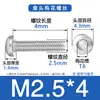 Suministro en Stock de Tornillos Antirrobo Torx de Cabeza Redonda de Acero Inoxidable 304, Tornillos de Cabeza Plana con Torx Interno Sin Columna para Máquina