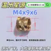 Tuerca de cobre fundido Xingyuantubaha, inserto de cobre diagonal moldeado por inyección m3 - tuerca moleteada, inserto de cobre estándar británico