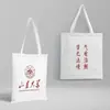 Bolsas de Lona al por Mayor de Universidades Prestigiosas: Mochilas, Bolsas de Tote, Bolsos de Hombro de las Universidades de Pekín, Tsinghua, Zhejiang, Zhongnan, Xiamen