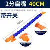 Tubo de enfriamiento para boca Deng junta de bambú tubo de agua plástico con boquilla de interruptor universal máquina de tallado en jade tallado en río máquina rociadora de agua accesorios de tubería para herramientas