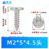 Tornillos de Cabeza Redonda Plana Avellanada de Acero Inoxidable 304 con Hexágono Interior Rosca Estándar Gruesa Tornillos Autorroscantes M2-M10 Tornillos Autorroscantes