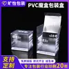 Caja de plástico de embalaje transparente de PVC para regalos de niños, caja de embalaje para juguetes de figuras, caja cuadrada cosmética impresa a medida
