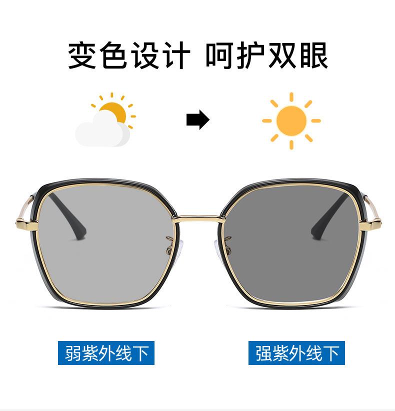 防蓝光变色眼镜 变色防蓝光眼镜 变色眼镜 眼镜框架 眼镜框 防蓝光变色眼镜 眼镜男 平光眼镜女 眼镜防蓝光 防蓝光眼镜时尚 0039眼镜框 变色眼镜 眼镜防滑 防蓝光变色眼镜 近视眼镜框