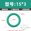 Anillo de sellado O-ring de caucho fluorado resistente al aceite O-ring diámetro de alambre 3mm * diámetro exterior 8-520mm anillo de sellado de caucho O