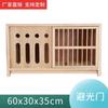 Caja nido para palomas, jaula a juego, paloma mensajera, cobertizo de trabajo para palomas de carreras, jaula de cría doméstica para carreras, jaula de vuelo, jaula de ajuste para palomas, suministros de equipo para palomas