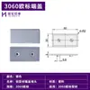 Accesorios para Perfiles de Aluminio Industriales Tapones Finales, Tapones de Sellado, Placas de Cubierta de Plástico, Normas Europeas y Nacionales, Gris, Blanco, Negro, 203040, Sellos de Plástico