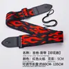 Mochila para Guitarra Estampada Alça de Alta Qualidade Guitarra Elétrica Guitarra Folk Baixo Ukulele Alça de Ombro Universal Alça