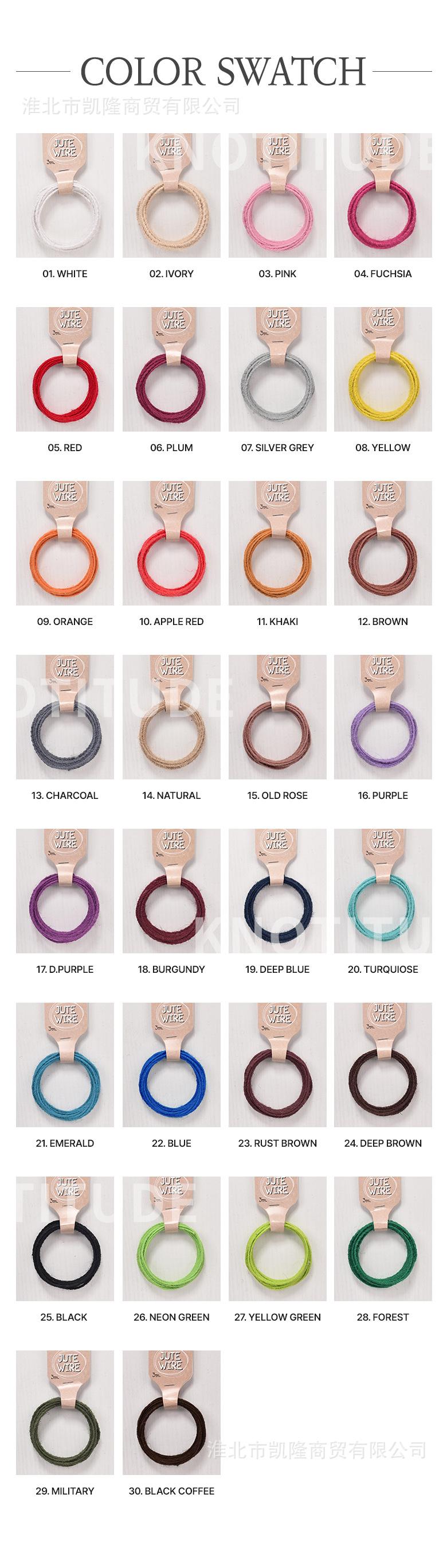 2.0MM Jute wire cord SWATCH