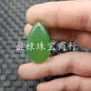 Pendente de jade Ágata de gelo gota d'água vermelho branco amarelo verde azul preto roxo azul mar Citrino pulseira colar brincos pingente