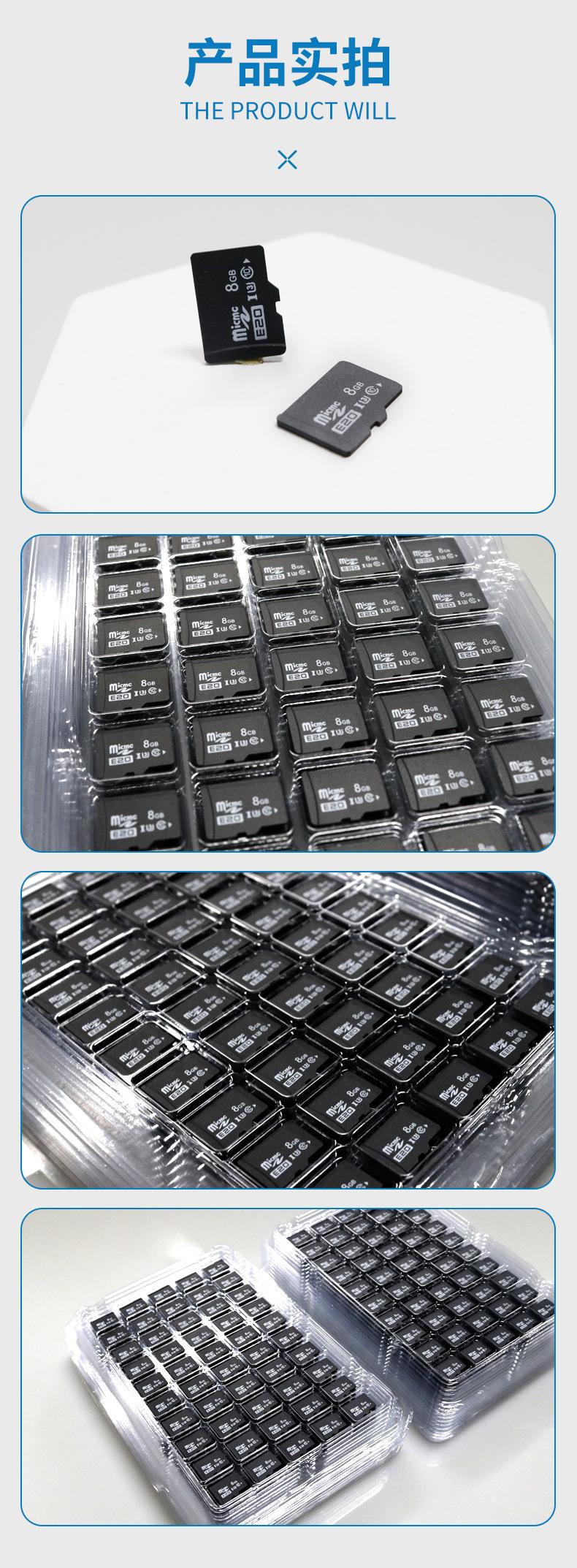 内存卡详情页修改_09.jpg