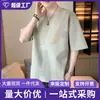 Camiseta Masculina de Manga Curta de Seda Gelada de Comércio Exterior 2025 Nova Tendência Moda Jovem Marca Camisa Masculina de Manga Curta Solta
