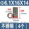 Manga de eixo de aço inoxidável 304 manga de aço carcaça cilíndrica alongada bucha oca sem dentes manga de parafuso M6M7M8M9M10M12