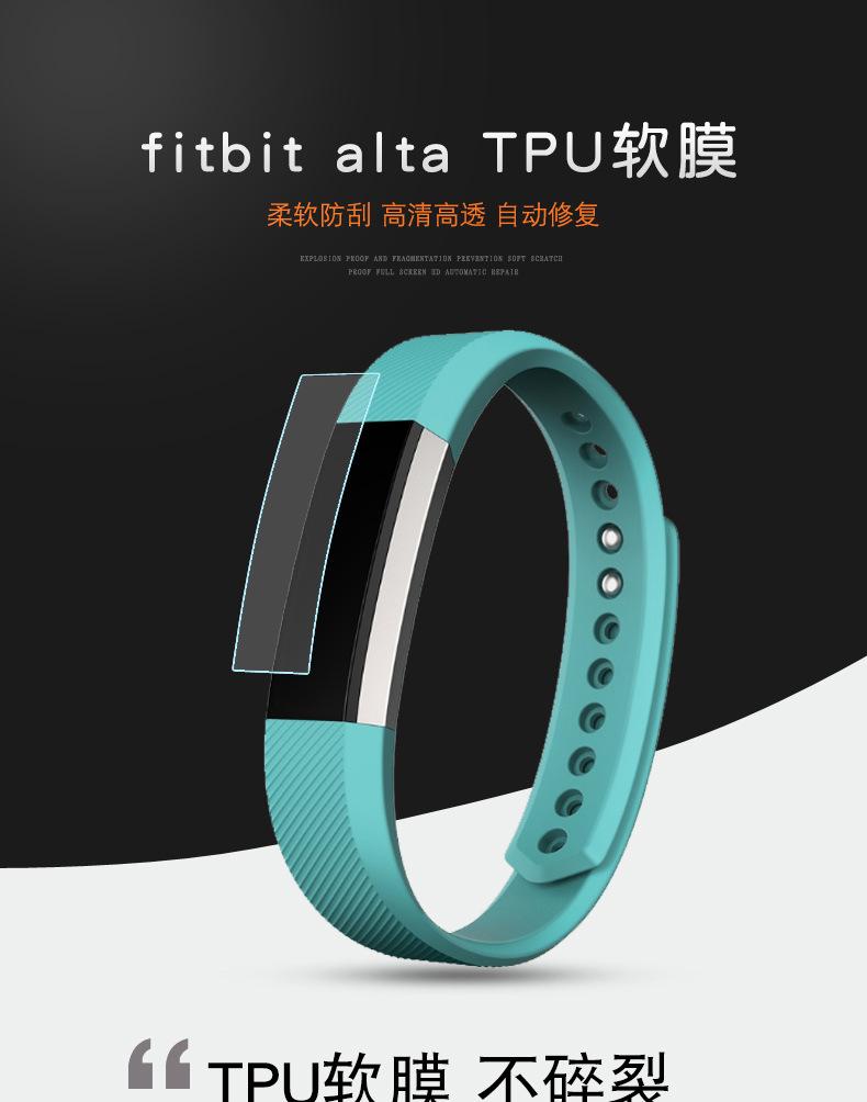 fitbit-alta_01.jpg