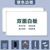 Quadro branco magnético quadro de escrita quadro negro de escritório para pendurar na parede ensino em casa quadro de notas apagável quadro de desenho infantil quadro branco