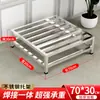 Suporte para panela de sopa balde isolado suporte para panela de sopa comercial base para balde de ferver água suporte de aço inoxidável suporte para fogão