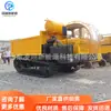 Veículo de transporte de esteira totalmente hidráulico de 8 toneladas todo-o-terreno montanha off-road transporte Parthenocissus