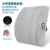 Cojín de oficina de espuma viscoelástica para cintura, cojín de verano para la espalda del coche, almohada lumbar para embarazadas