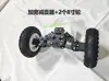 Cochecito con Amortiguador Doble, Coche Giratorio, Amortiguador para Autocaravana, Patinete, Coche Robot, Amortiguador para Remolque, Multifuncional