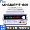 Mismo Modelo Etm-L3001Sp/Etm-L303Spl/Etm-L305Spl/Etm-L3010Spl