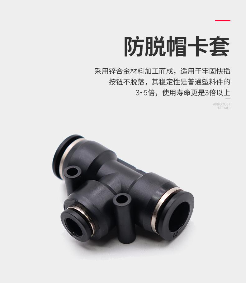 详情页-黑色PEG_03.jpg