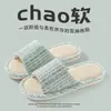 Pantuflas de Lino para Mujer Estilo Nuevo Estilo Chanel Pantuflas para el Hogar Pareja Hogareñas Cuatro Estaciones Abiertas Silenciosas Pantuflas de Piso Venta al por Mayor