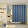 Cortina de Chuveiro Impermeável Espessa para Banheiro Tecido Conjunto de Cortina de Chuveiro para Banheiro Cortina de Porta Divisória para Vaso Sanitário Sem Furos Cortina