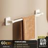 Toallero Estilo Crema Pared de Inodoro Toallero Multiusos No Perforado Transfronterizo Colgante de Pared Ventosa Barra Doble para Toallas