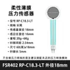 Sensor de Presión de Película Fina Fsr402/602 Sensible a la Presión Resistivo Flexible Táctil Almohadilla para el Pie Cojín Medición de Fuerza