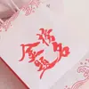 Bolsa de Regalo para el Éxito Académico, Adecuada para Exámenes de Admisión de Secundaria y Universidad, Banquetes de Graduación y Regalos de Agradecimiento para Maestros