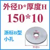Anillo de Posicionamiento para Molde Anillo de Posicionamiento para Molde Guangbiao Anillo de Posicionamiento Brida de Fijación para Anillo de Posicionamiento Máquina de Inyección Anillo de Posicionamiento para Molde de Inyección