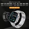 Adecuado para Iwatchs11/Ultra2 Correa de Metal de Titanio, Borde Brillante Dlc Correa de Metal de Titanio para Apple Watch