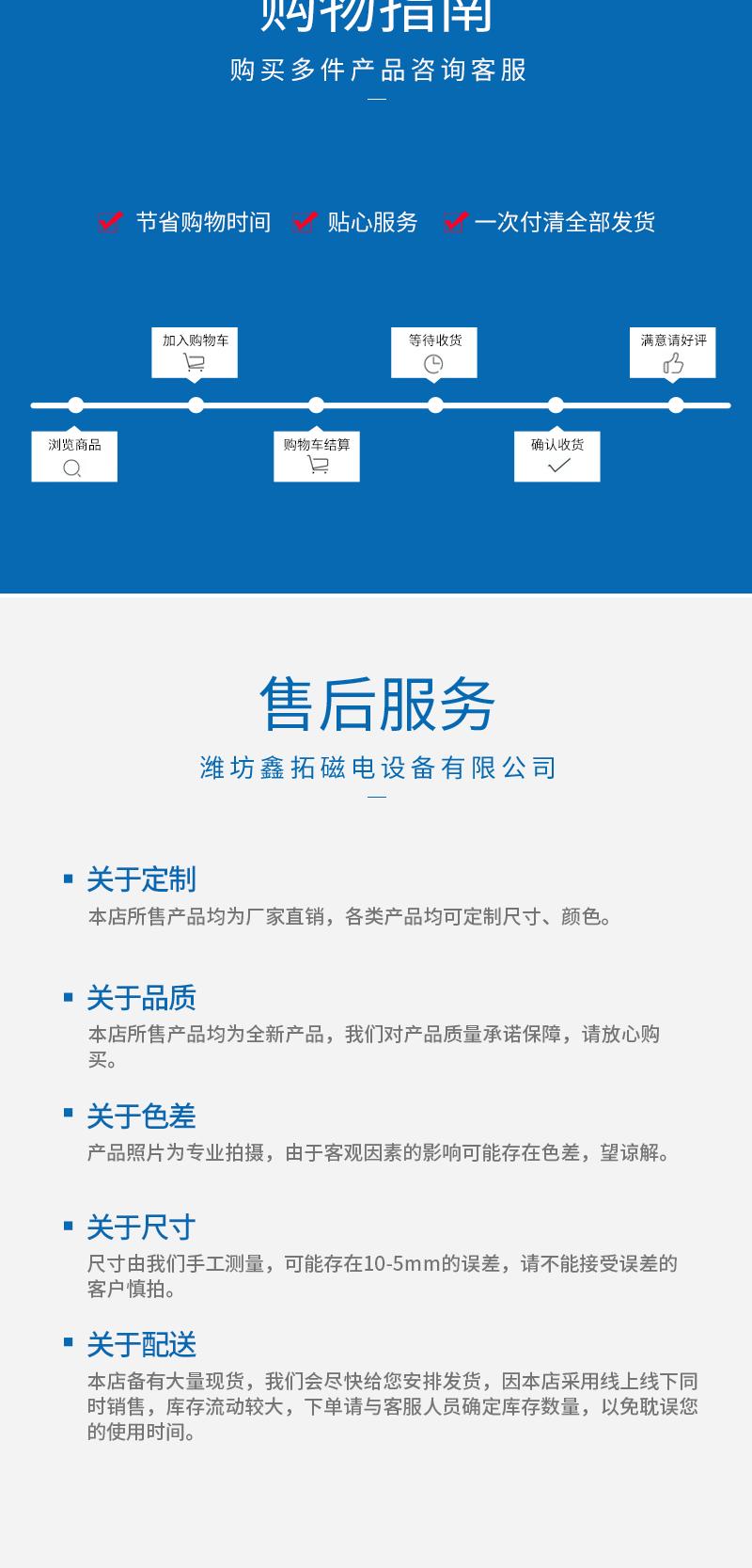 永磁筒式磁选机_06.gif