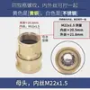 Conector de Latón de 3/8 Lavadora a Presión Enchufe Rápido Máquina de Lavado de Autos para el Hogar Pistola de Agua 3/8 M141822558