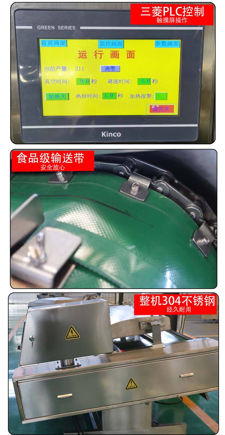 4.8日详情页_04
