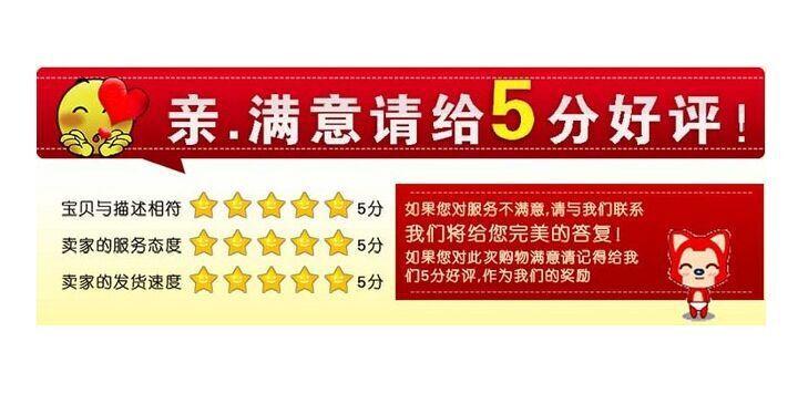 5星
