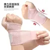 Protector de Muñeca Transpirable Soporte Ajustable para Muñeca de Mano Fitness Yoga Bádminton Venda Elástica Soporte Deportivo para Muñeca de Mano