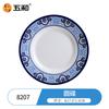 Vajilla comercial de melamina azul y blanca Wuhe, plato y cuenco de melamina de porcelana gruesa resistente a caídas para restaurante chino