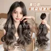 Peça de Peruca Manchada Pintura Paris Peruca de Uma Peça Tingida Cabelo Longo Feminino Vermelho da Internet Peça de Cabelo Natural Aumento de Volume Cabelo Fluffy Formato U