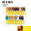 Suministros para Mascotas Clicker de Sonido Entrenador Botón para Mascotas Entrenador Perro Dispositivo de Entrenamiento para Perros Anillo de Entrenamiento para Perros