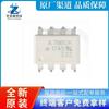Novo original HCPL-7860-500E SMD-8 4 canais isolado 15 bits analógico-digital conversor chip