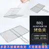 Venta directa del fabricante: Pinzas para Parrilla de Acero Inoxidable Electroplateado, Pinzas para Verduras, Pinzas para Carne, Malla para Parrilla de Barbacoa, Herramientas para Barbacoa