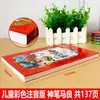 Festival de Libros de Primavera 2026 para Segundo Grado: Barco de Papel y Cometa, Obras Seleccionadas de Hong Xuntao, y el Libro Pincel Mágico de Ma Liang para Lectura en Grupo