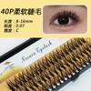 Meng Shuoer Espantapájaros Caja Negra 30P40P Pegamento Caliente Cabello Ojos Grandes Pestañas Postizas Femeninas Gruesas Comercio Exterior Transfronterizo Personalización