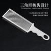 Peine para cabello con aceite de barbero para hombre, peine plano para cortapelos, peine para peluquería, cortapelos, cortapelos, peine para cortapelos